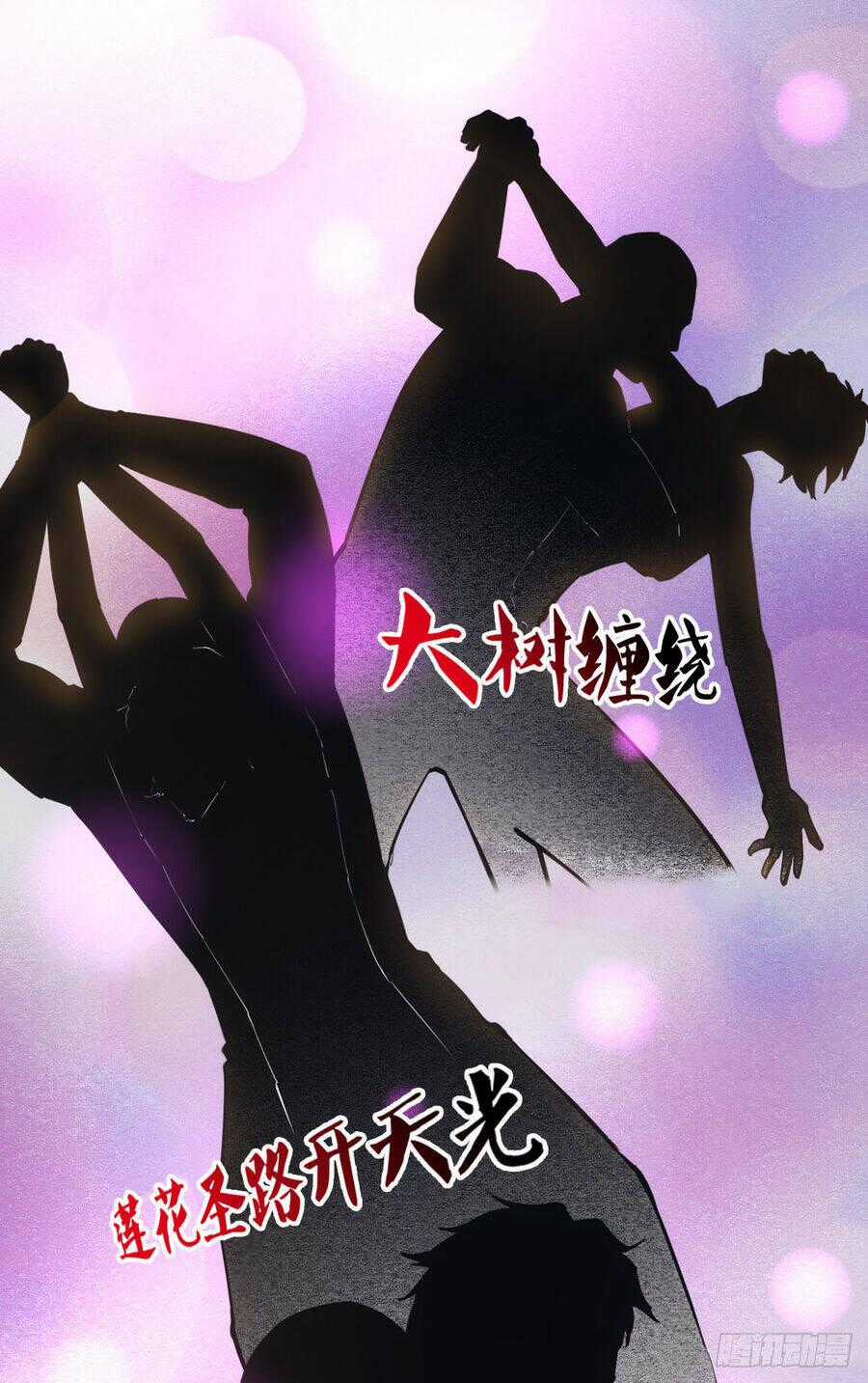 Ác Bá Trò Chơi - Chapter 33 - Trang 2