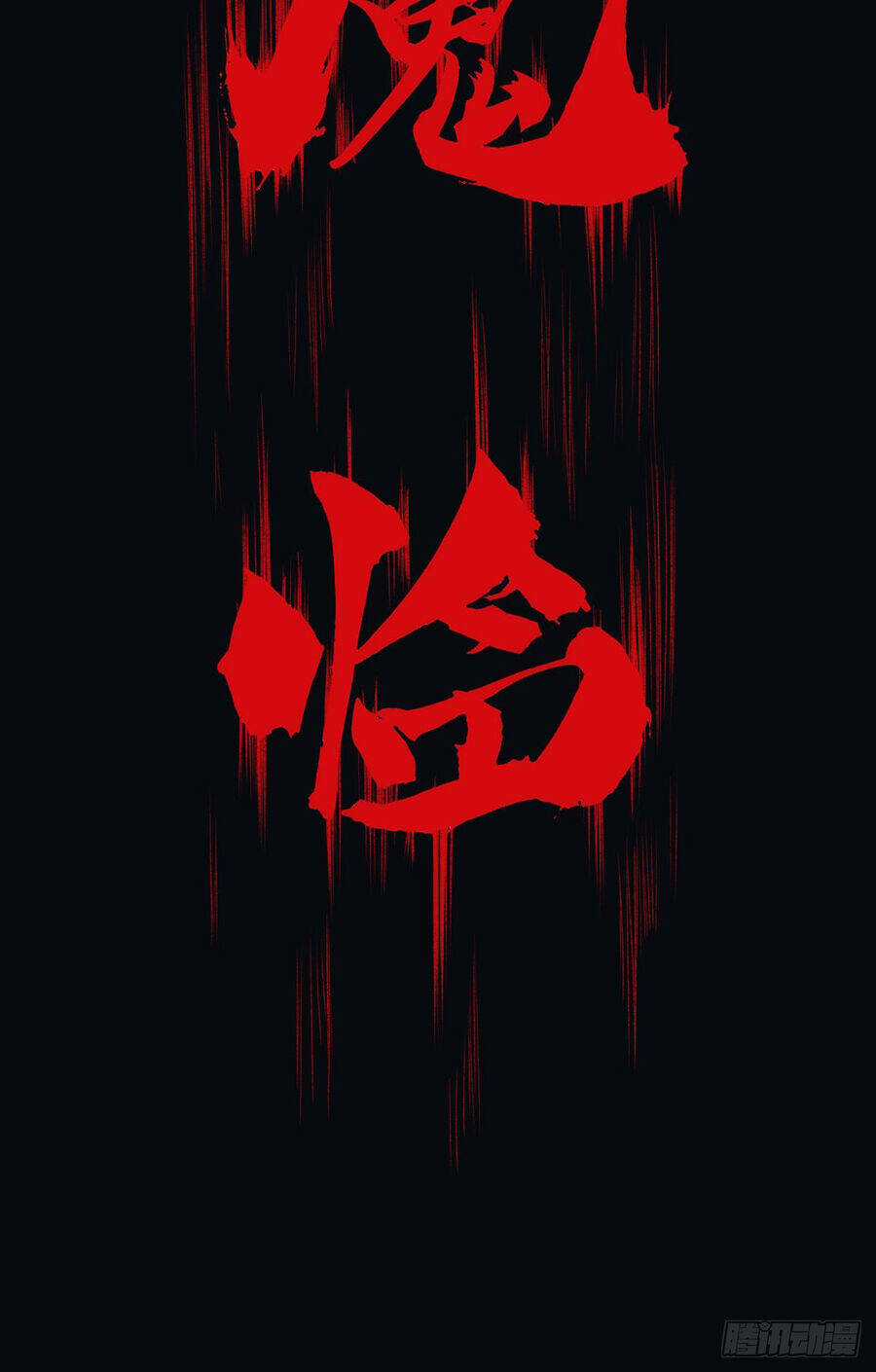 Ác Bá Trò Chơi - Chapter 34 - Trang 38