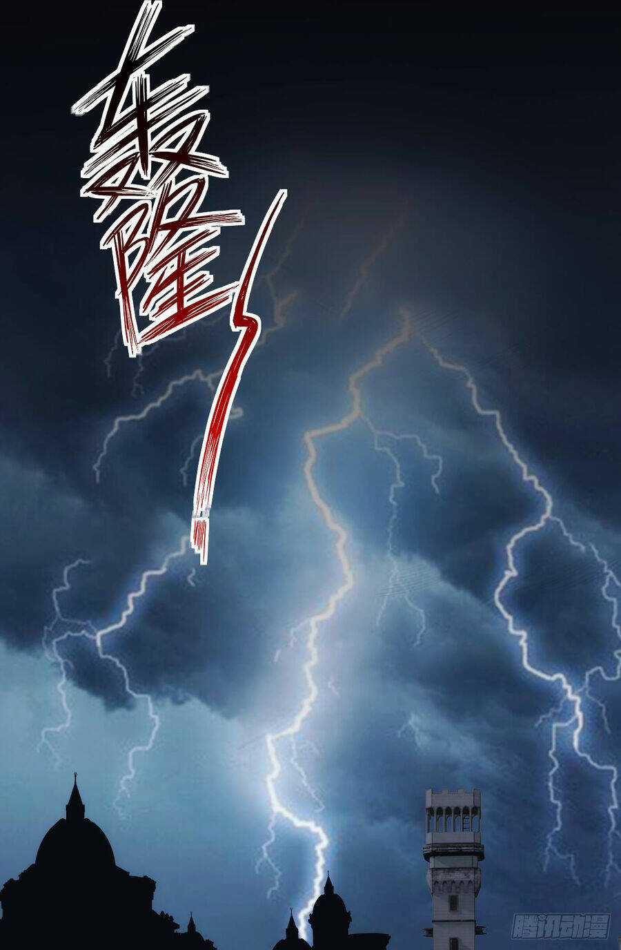 Ác Bá Trò Chơi - Chapter 34 - Trang 39