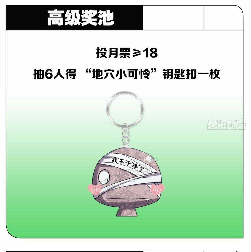 Ác Bá Trò Chơi - Chapter 39 - Trang 59