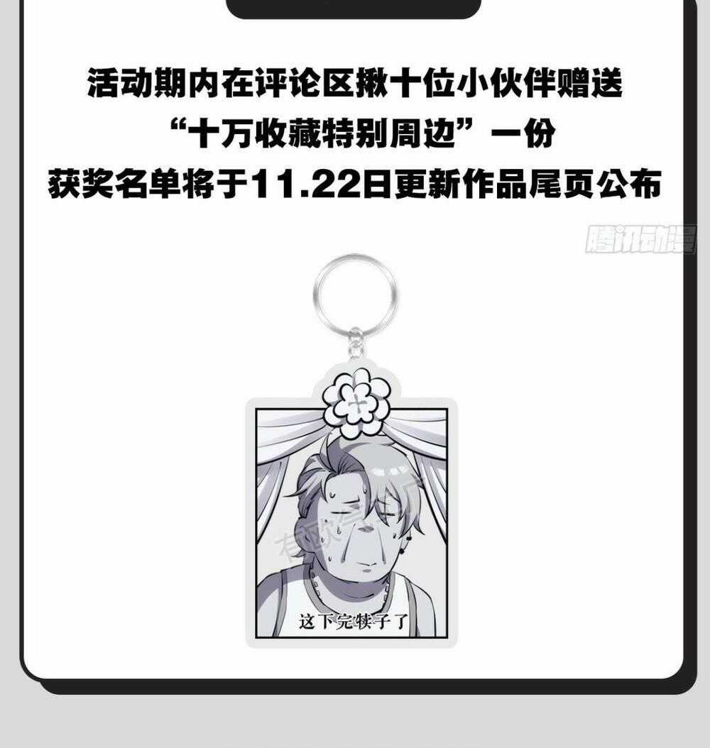 Ác Bá Trò Chơi - Chapter 39 - Trang 64