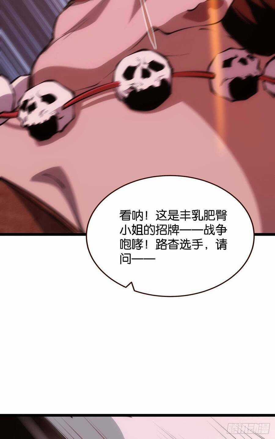 Ác Bá Trò Chơi - Chapter 4 - Trang 20