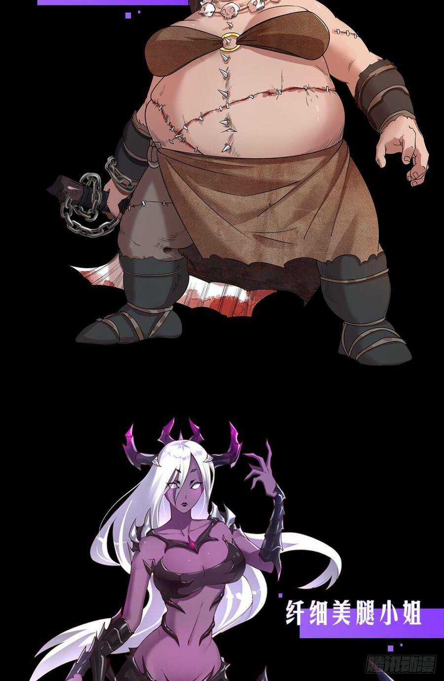 Ác Bá Trò Chơi - Chapter 4 - Trang 36