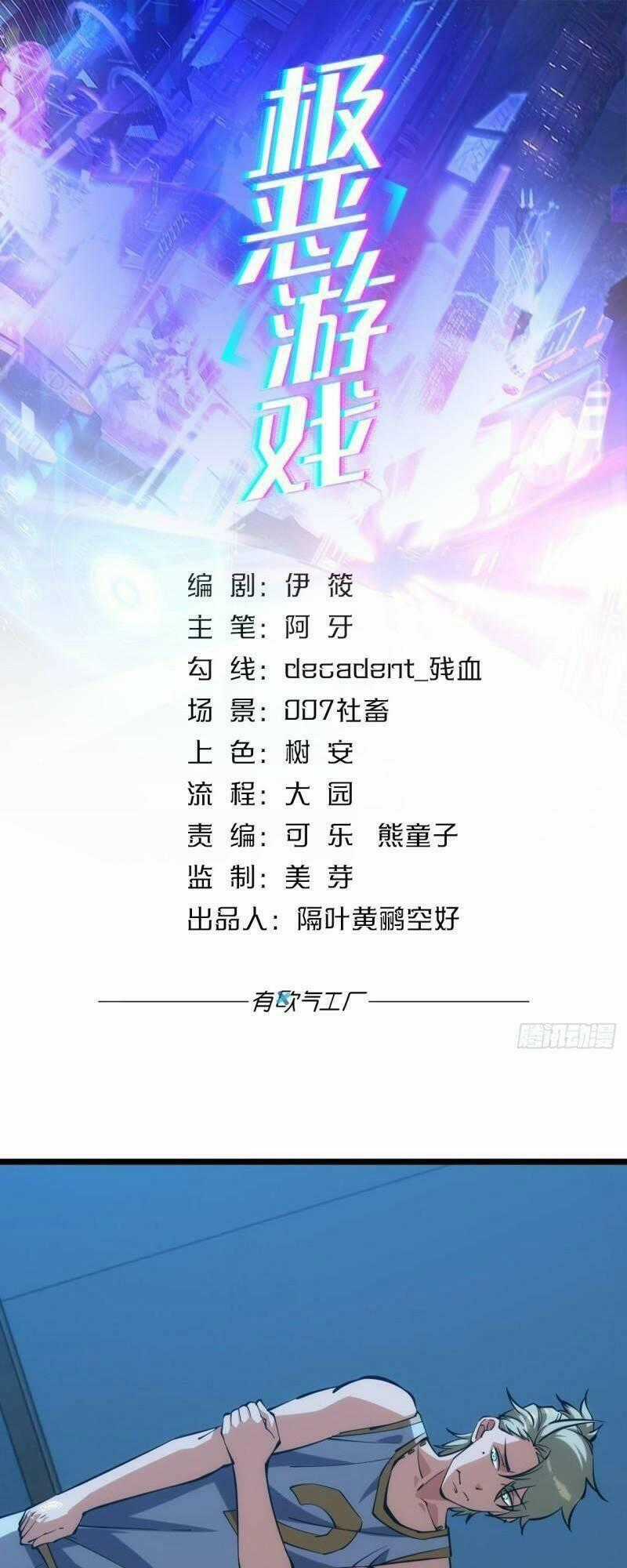 Ác Bá Trò Chơi - Chapter 43 - Trang 1