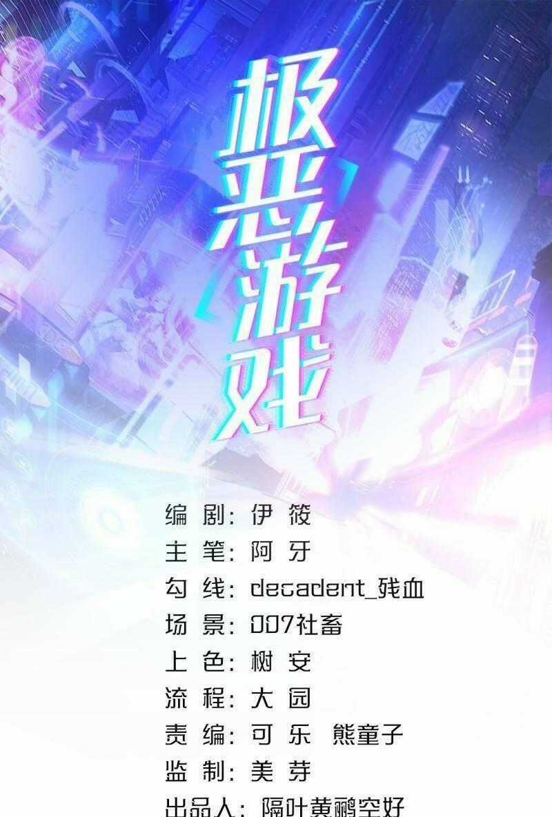 Ác Bá Trò Chơi - Chapter 47 - Trang 1