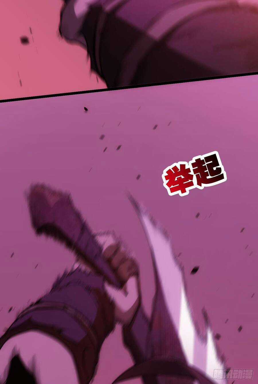 Ác Bá Trò Chơi - Chapter 5 - Trang 29