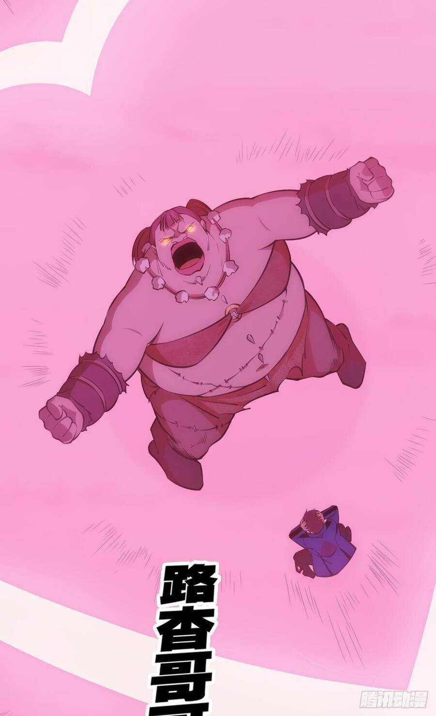 Ác Bá Trò Chơi - Chapter 6 - Trang 15