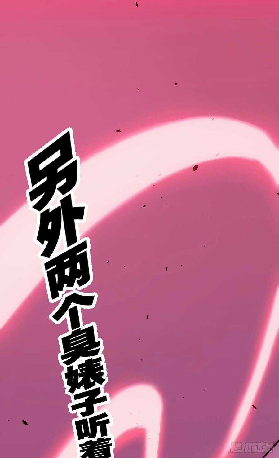 Ác Bá Trò Chơi - Chapter 6 - Trang 10