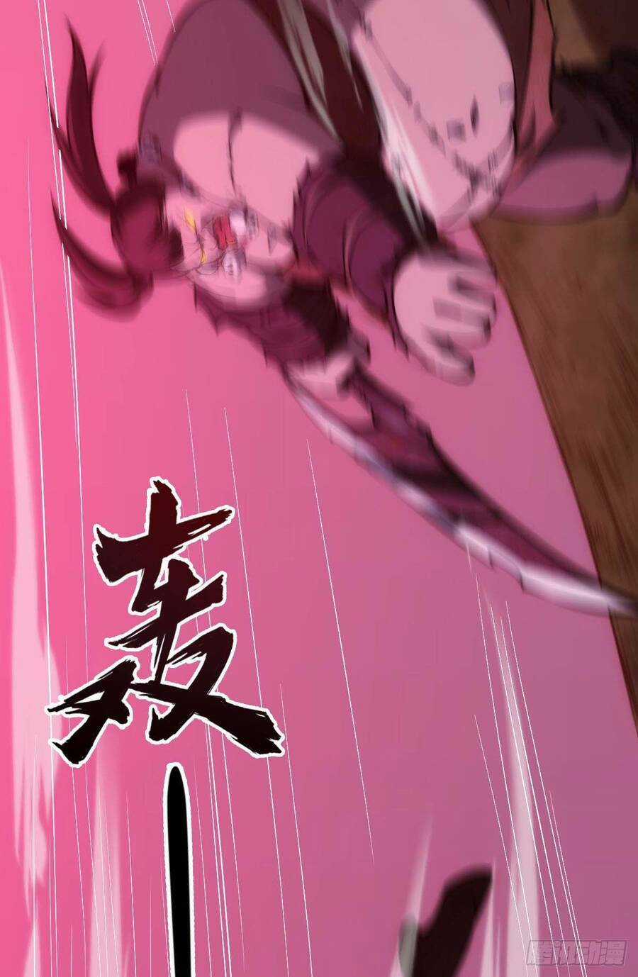 Ác Bá Trò Chơi - Chapter 8 - Trang 5