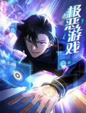 Đọc truyện Ác Bá Trò Chơi