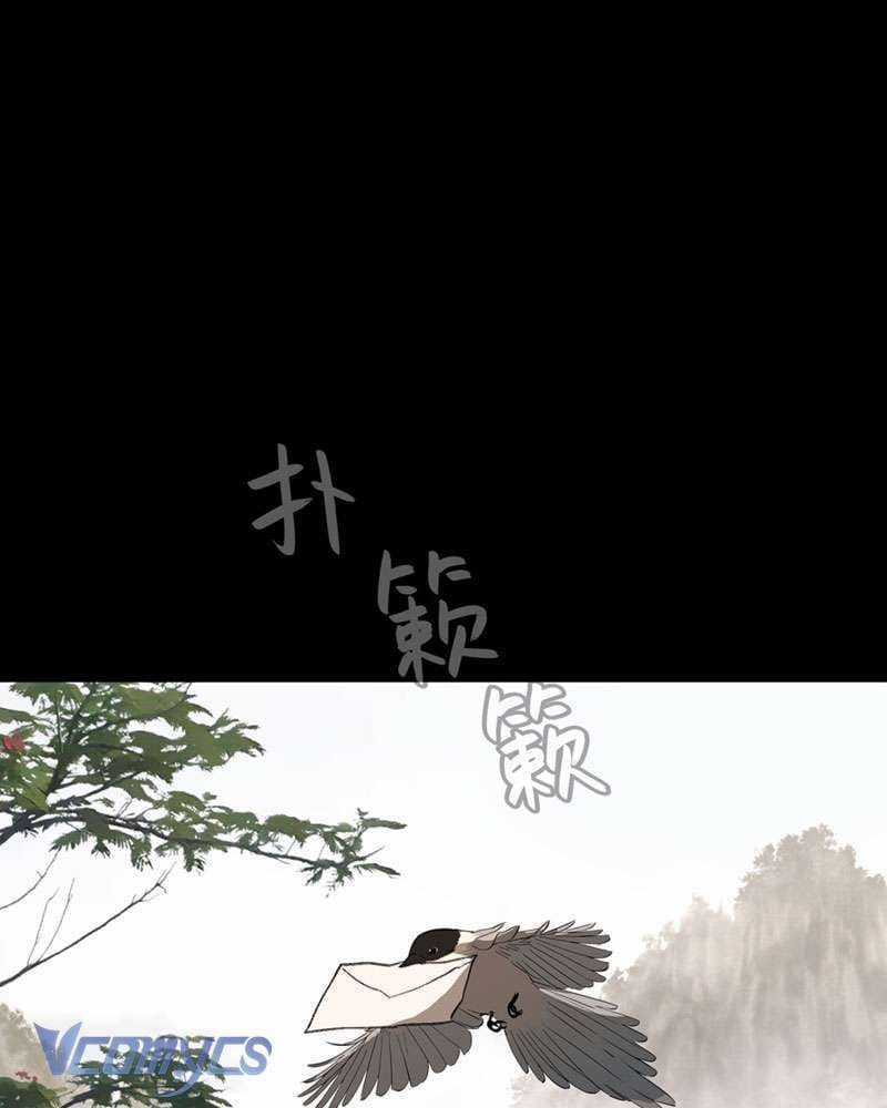 Ác Chi Hoàn - Chapter 29 - Trang 104