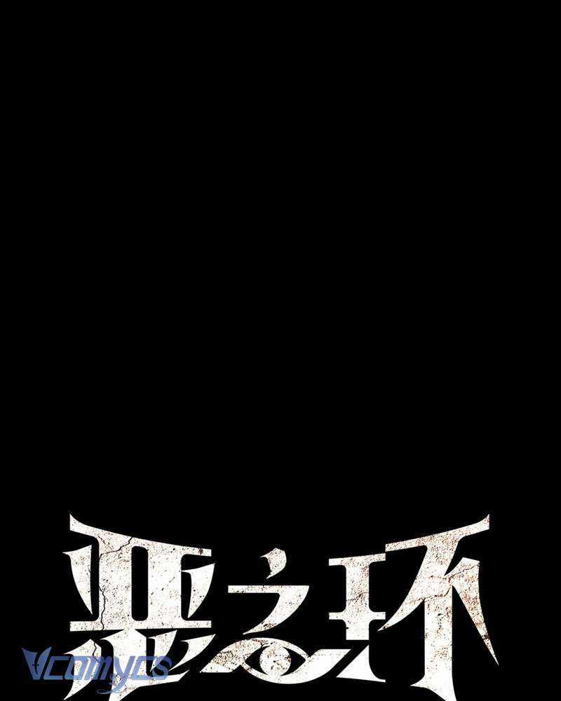 Ác Chi Hoàn - Chapter 29 - Trang 17