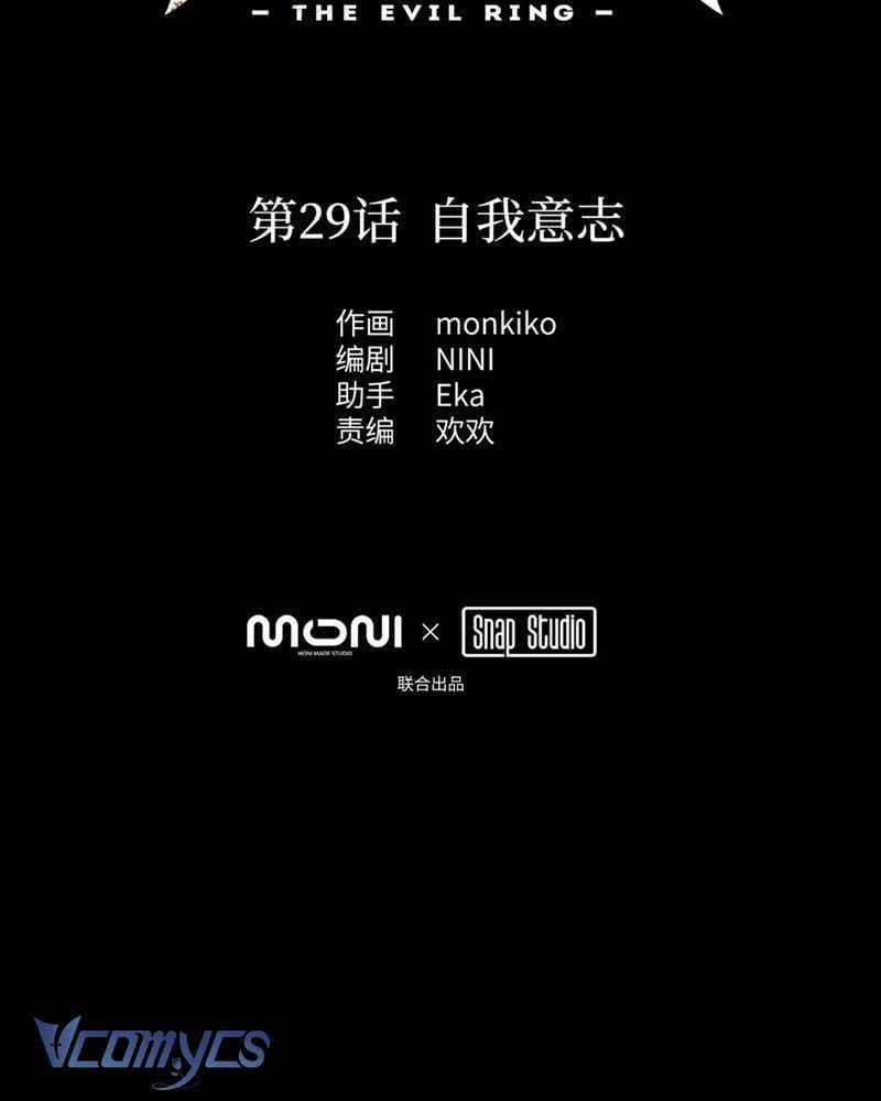 Ác Chi Hoàn - Chapter 29 - Trang 18