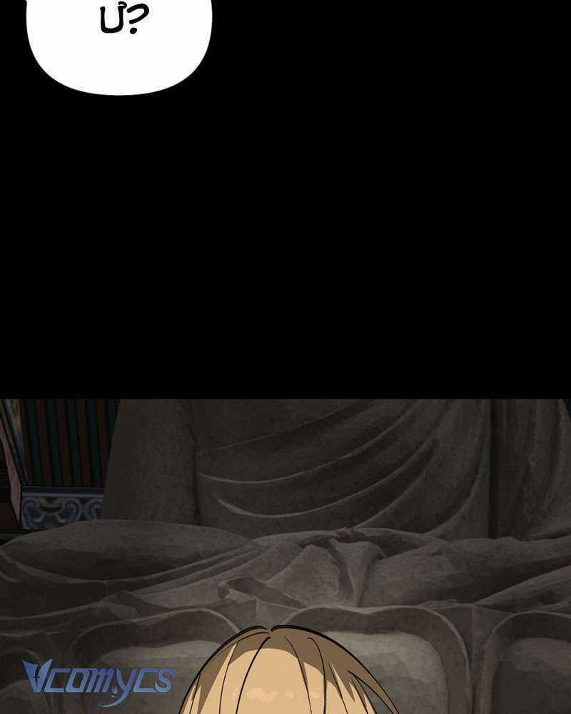 Ác Chi Hoàn - Chapter 29 - Trang 62