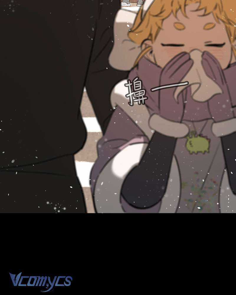 Ác Chi Hoàn - Chapter 29 - Trang 95