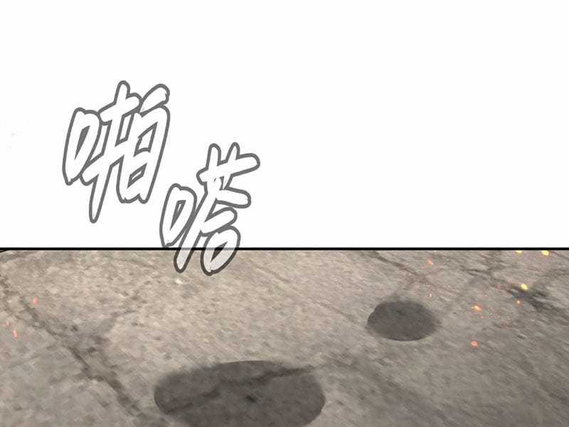 Ác Chi Hoàn - Chapter 34 - Trang 179