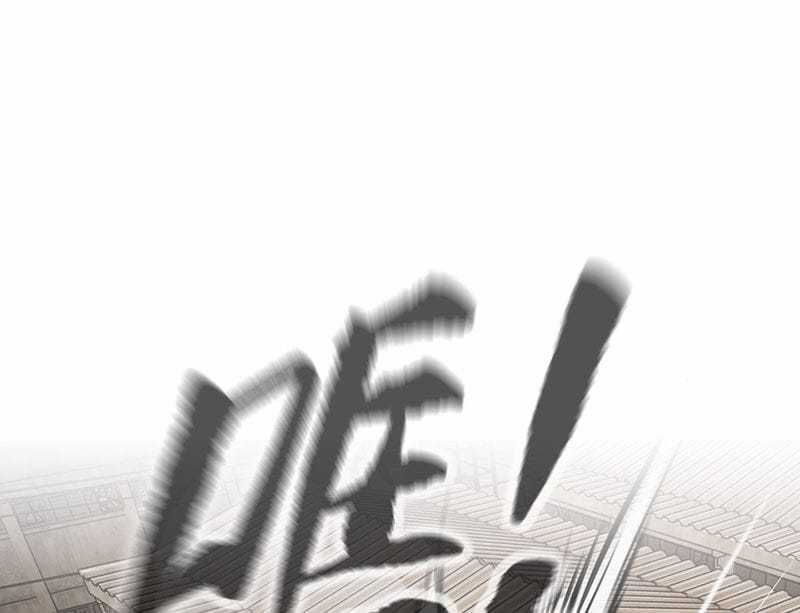 Ác Chi Hoàn - Chapter 34 - Trang 39