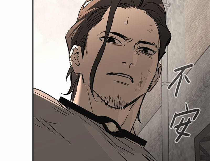 Ác Chi Hoàn - Chapter 34 - Trang 70