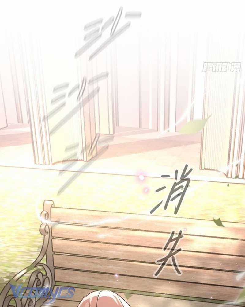 Ác Chi Hoàn - Chapter 54 - Trang 65