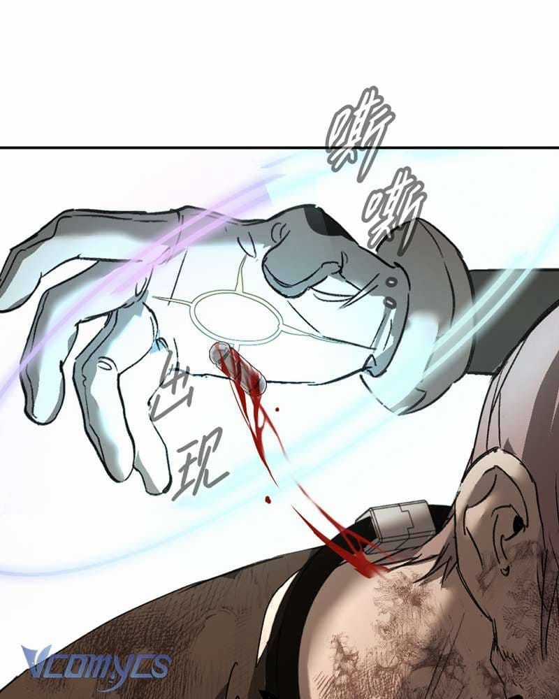 Ác Chi Hoàn - Chapter 55 - Trang 31