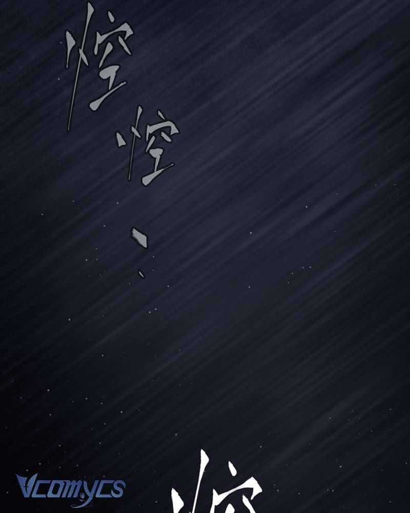 Ác Chi Hoàn - Chapter 58 - Trang 12