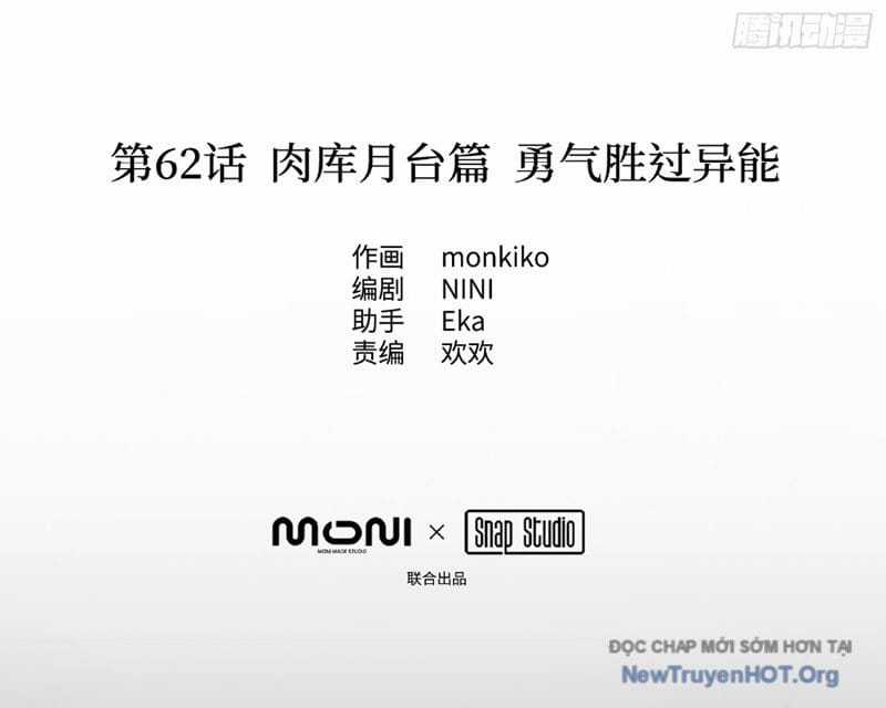 Ác Chi Hoàn - Chapter 62 - Trang 5