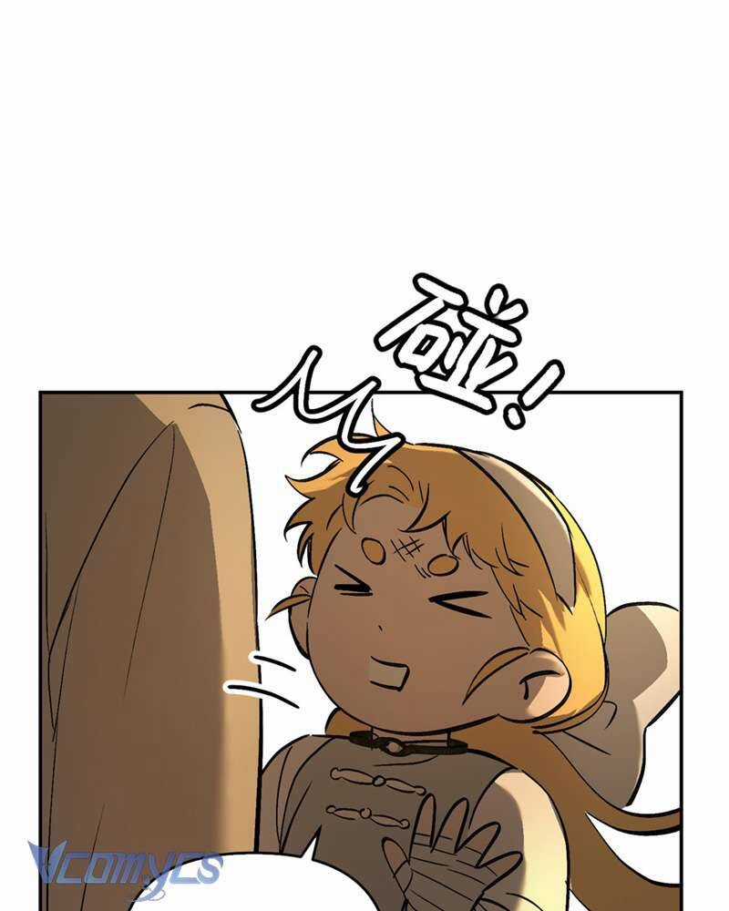 Ác Chi Hoàn - Chapter 66 - Trang 28