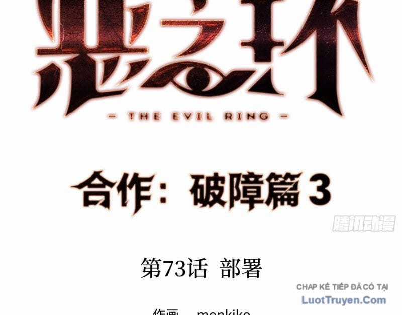 Ác Chi Hoàn - Chapter 73 - Trang 20