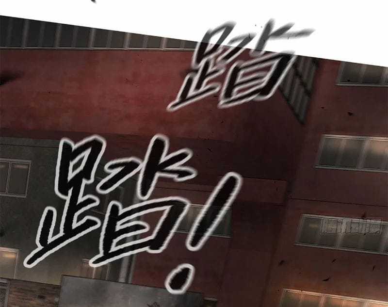 Ác Chi Hoàn - Chapter 74 - Trang 13