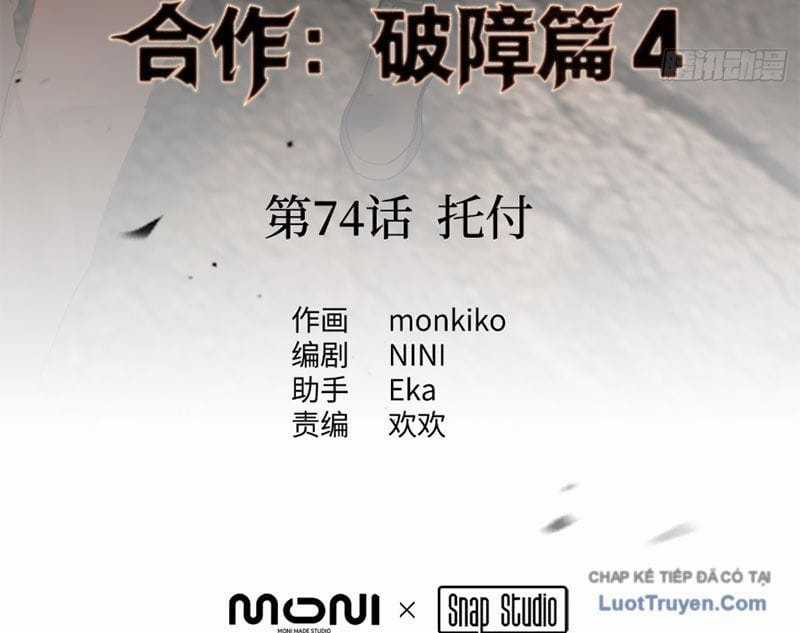 Ác Chi Hoàn - Chapter 74 - Trang 17