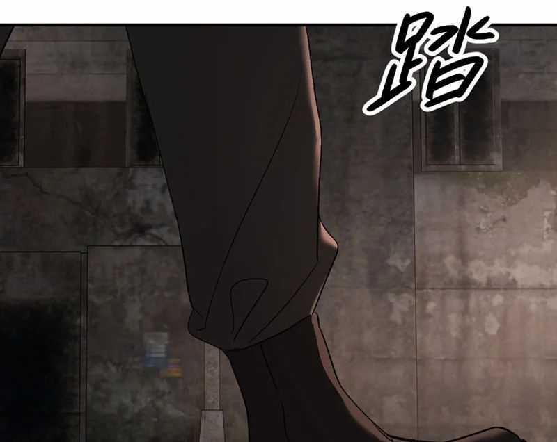 Ác Chi Hoàn - Chapter 74 - Trang 71