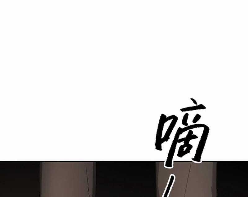 Ác Chi Hoàn - Chapter 74 - Trang 73