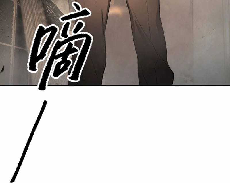 Ác Chi Hoàn - Chapter 74 - Trang 78