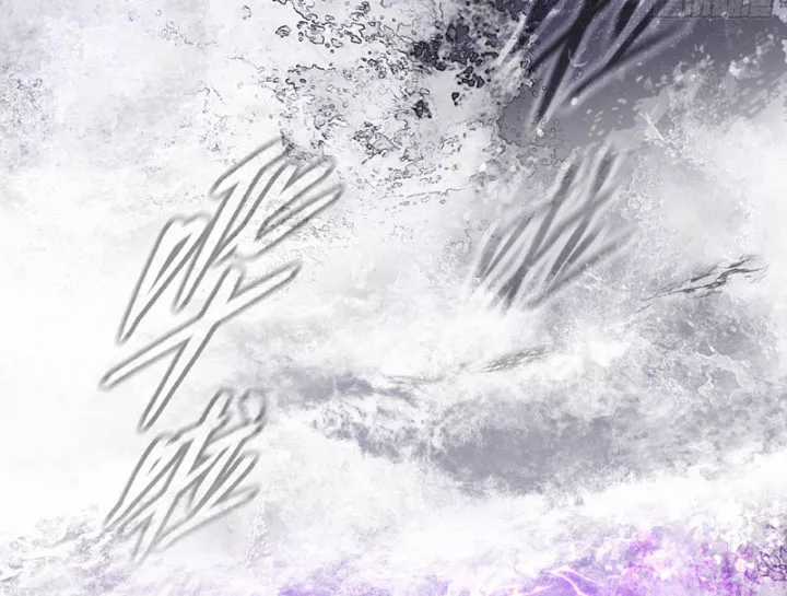 Ác Chi Hoàn - Chapter 76 - Trang 9