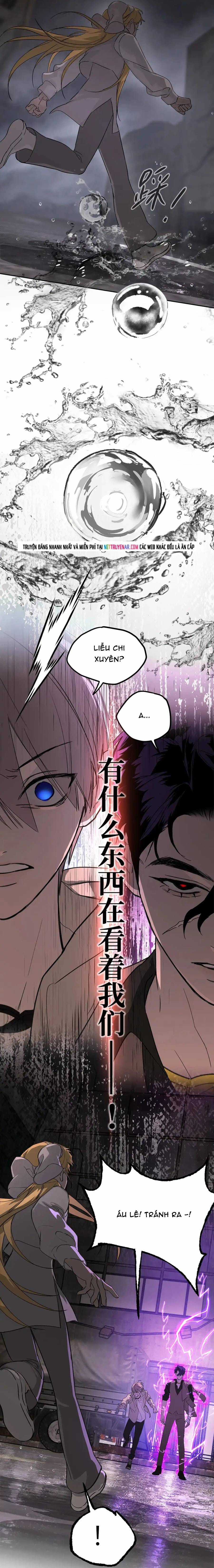 Ác Chi Hoàn - Chapter 77 - Trang 12