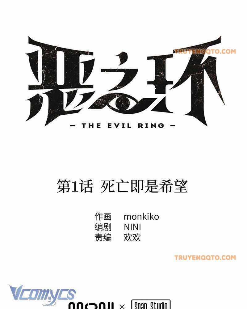 Ác Chi Hoàn - Chương 1 - Trang 114