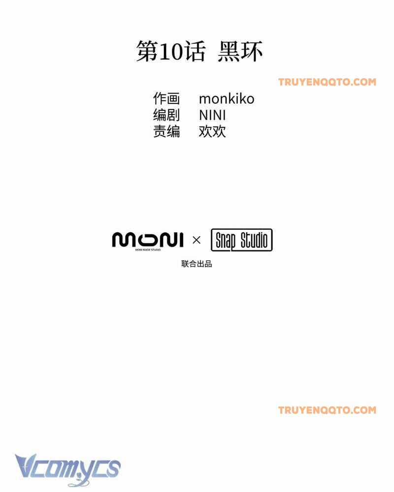 Ác Chi Hoàn - Chương 10 - Trang 12