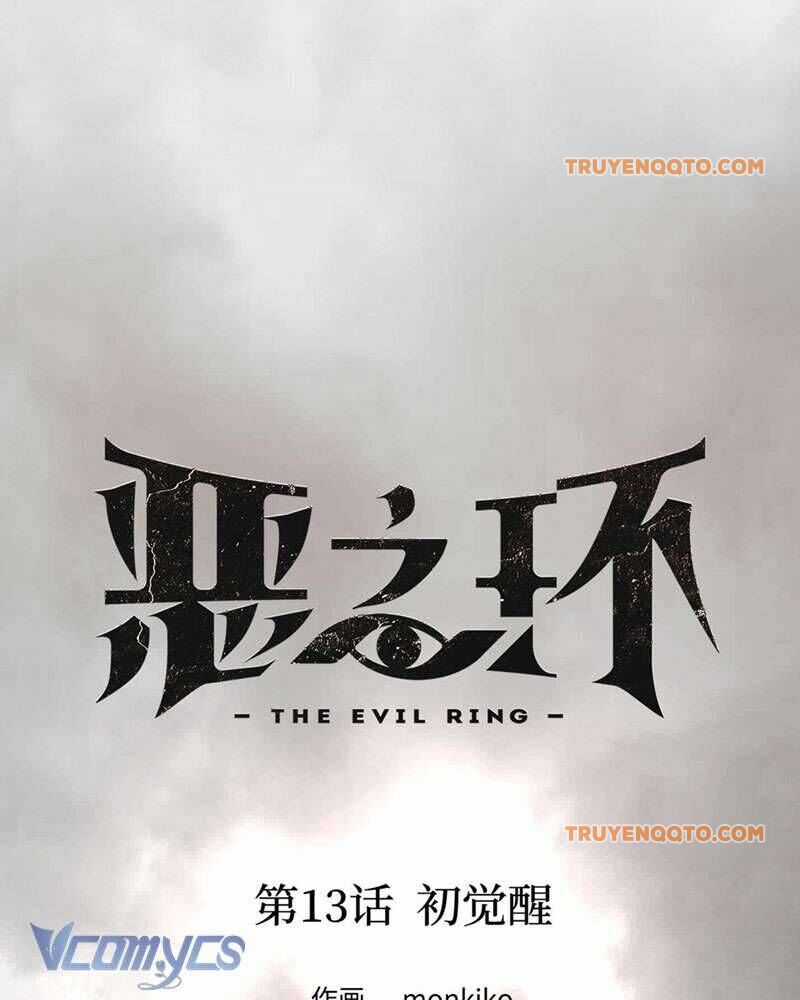 Ác Chi Hoàn - Chương 13 - Trang 21