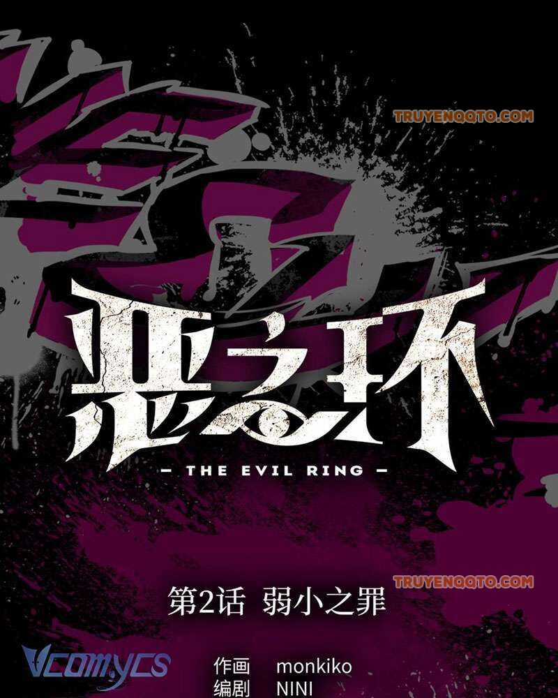 Ác Chi Hoàn - Chương 2 - Trang 17