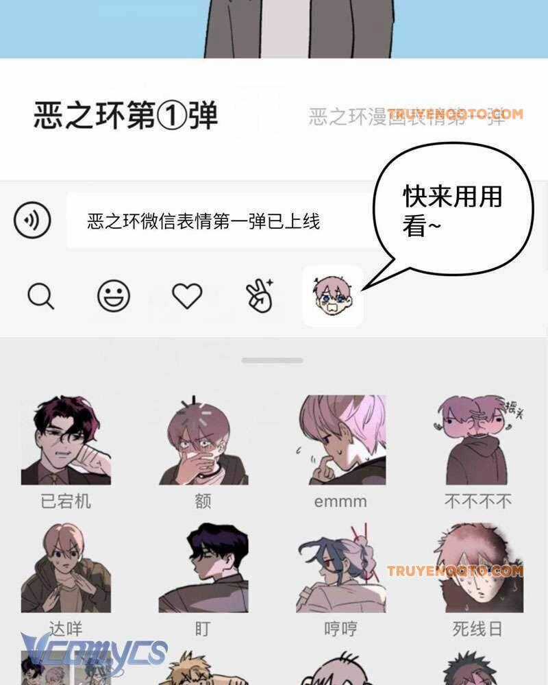 Ác Chi Hoàn - Chương 21 - Trang 178