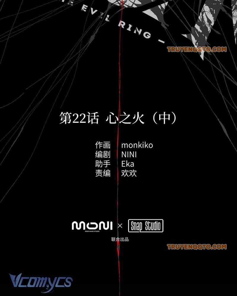 Ác Chi Hoàn - Chương 23 - Trang 3