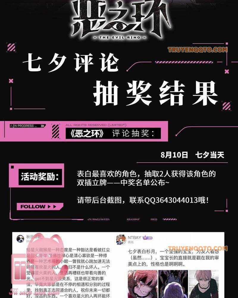 Ác Chi Hoàn - Chương 24 - Trang 168