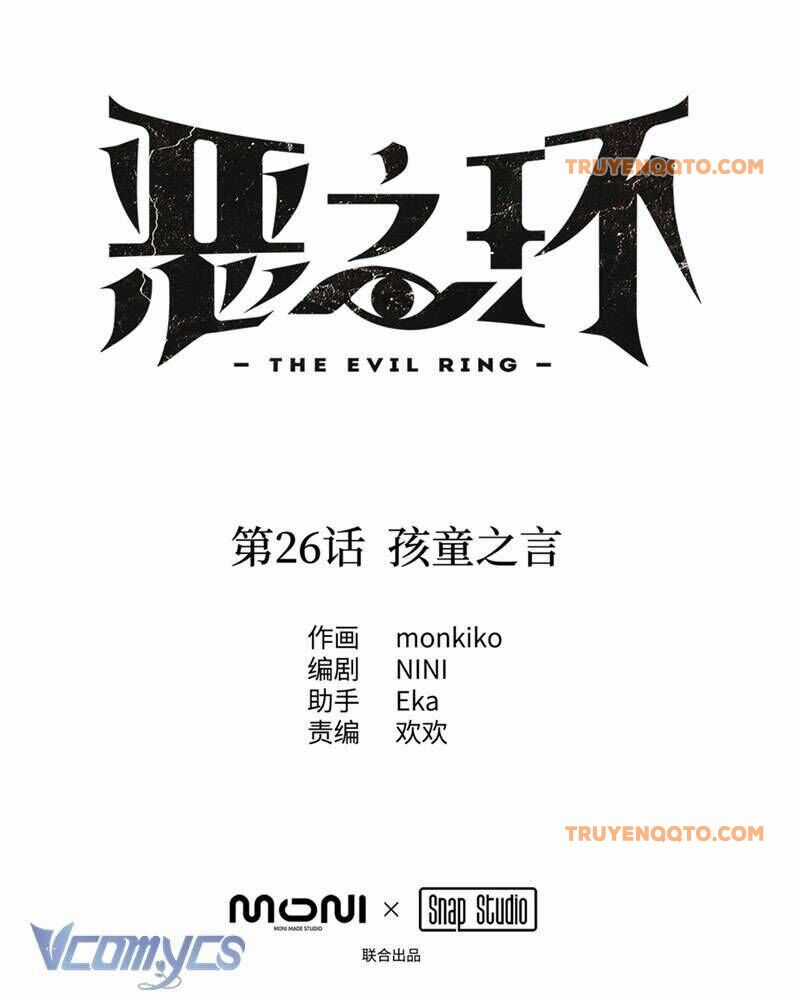 Ác Chi Hoàn - Chương 26 - Trang 10