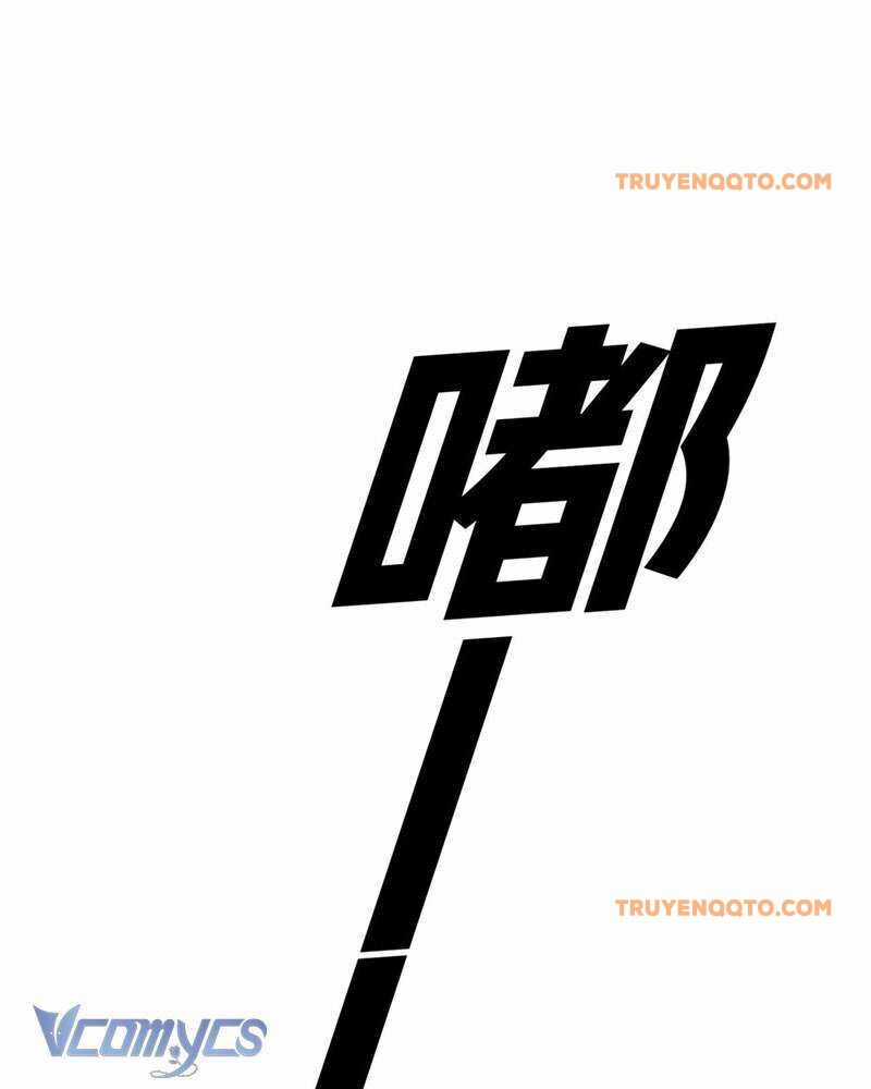 Ác Chi Hoàn - Chương 3 - Trang 28