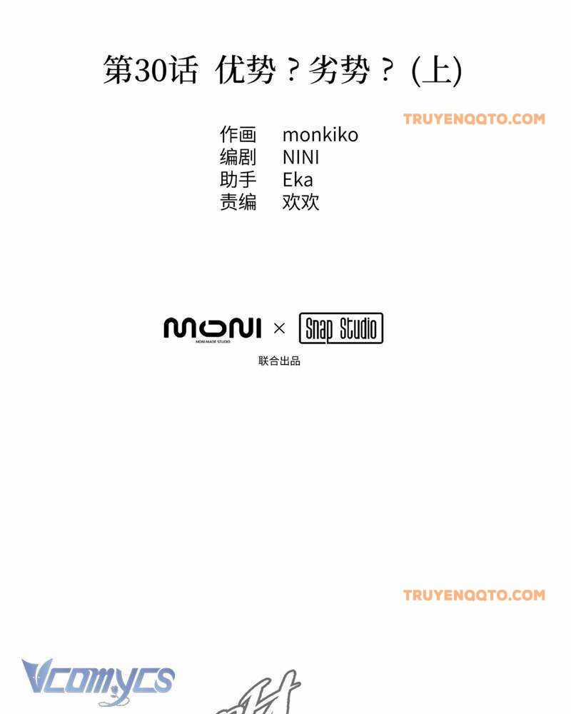 Ác Chi Hoàn - Chương 30 - Trang 49