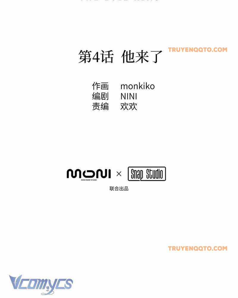 Ác Chi Hoàn - Chương 4 - Trang 49