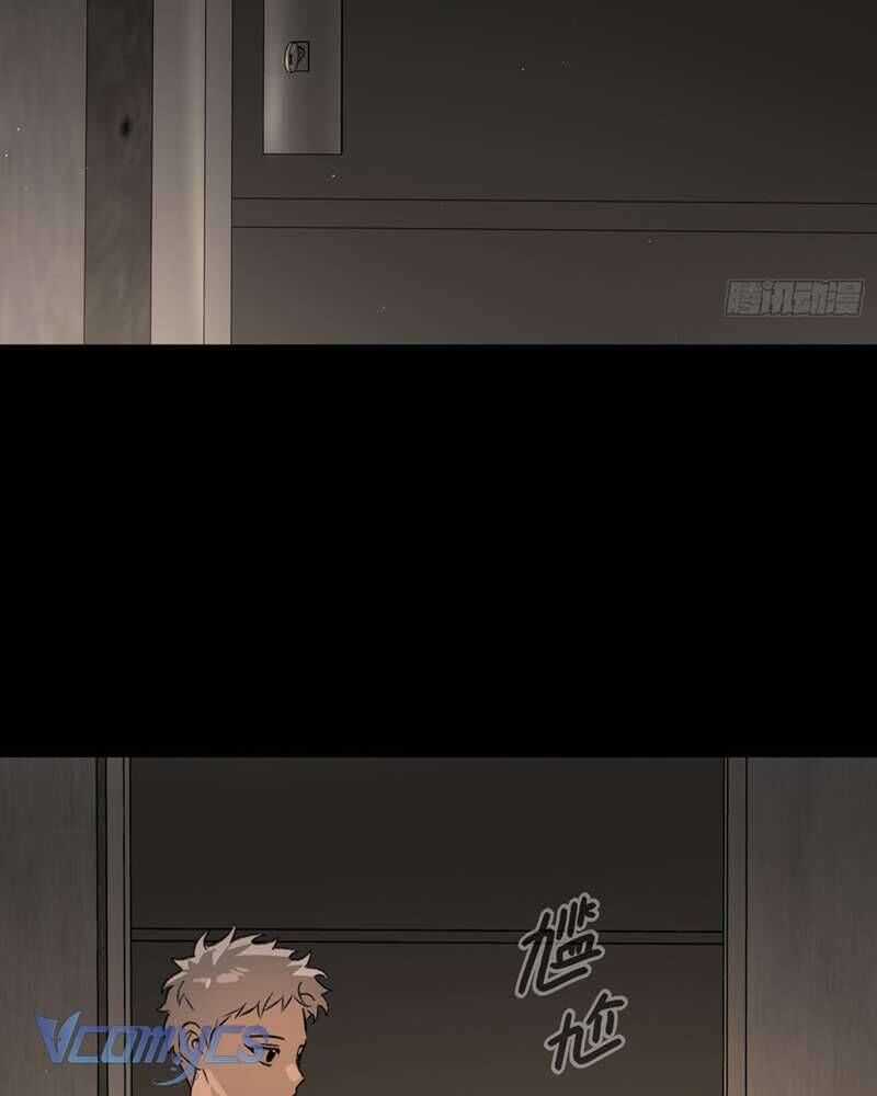 Ác Chi Hoàn - Chương 50 - Trang 17