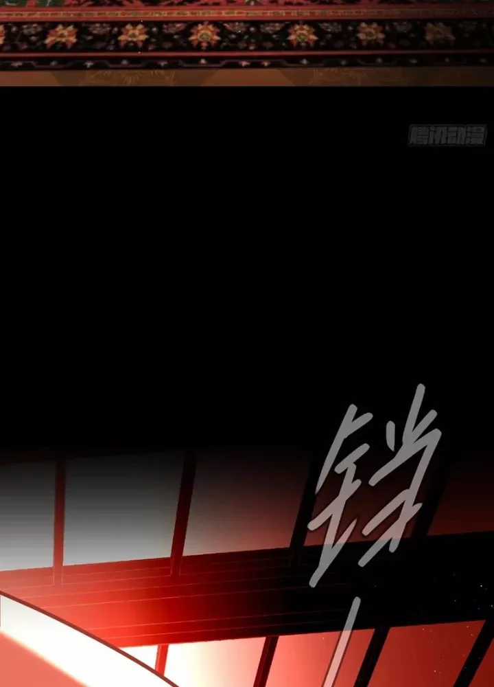 Ác Chi Hoàn - Chương 52 - Trang 75