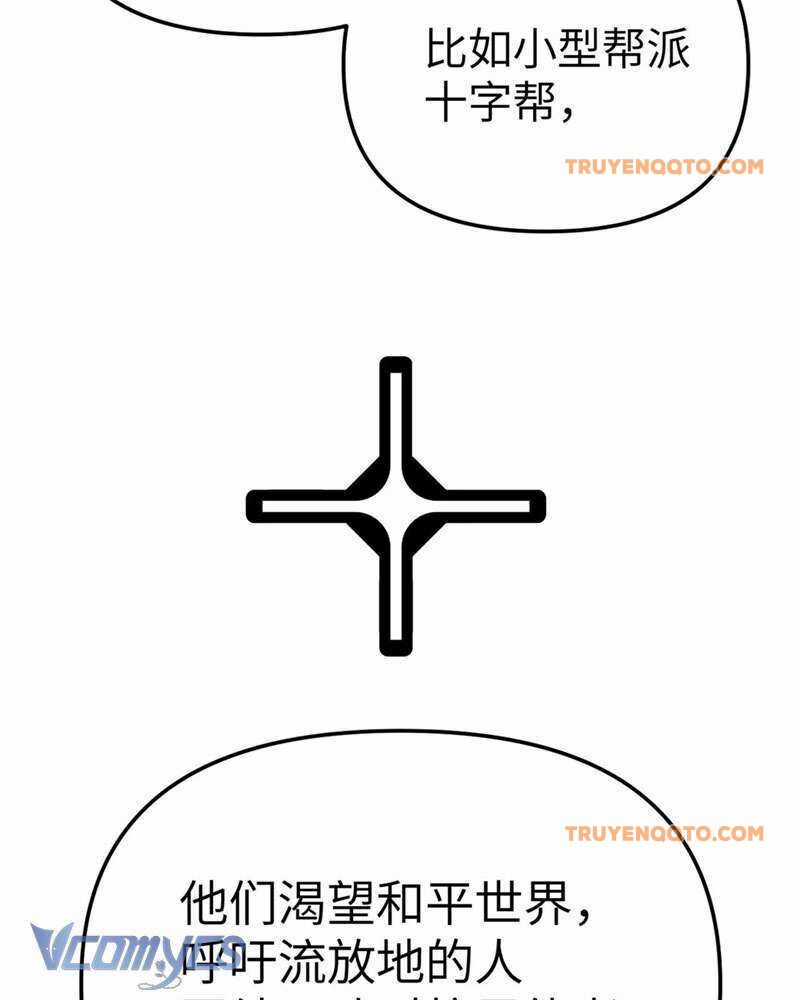 Ác Chi Hoàn - Chương 7 - Trang 134