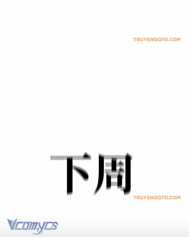 Ác Chi Hoàn - Chương 7 - Trang 138